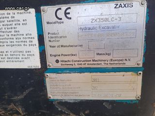 Εκσκαφέας Με Ερπύστριες Hitachi 2011 ZX350-LC3-thumb-1