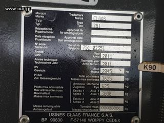 Πρέσες Claas 2011 Variant 360RC-thumb-10