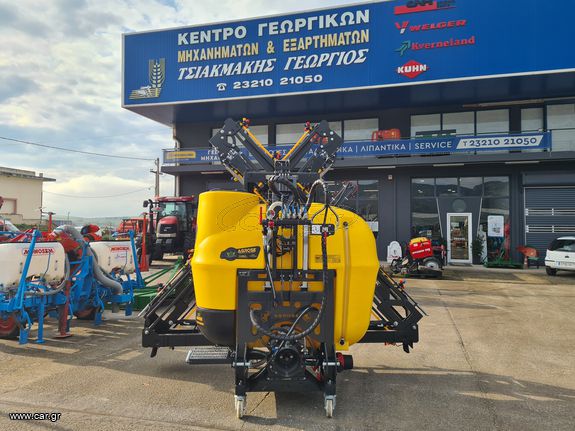 Tractor sprinkle - sprayers '24 AGROSE 1000L ΥΔΡΑΥΛΙΚΗ ΡΑΜΠΑ 15m