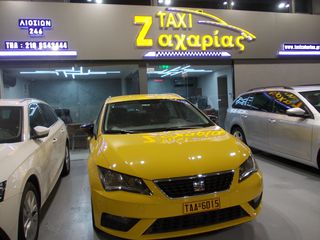 Seat Leon 2020 Πωλείται το αυτ/το & ενοικιάζεται η άδεια