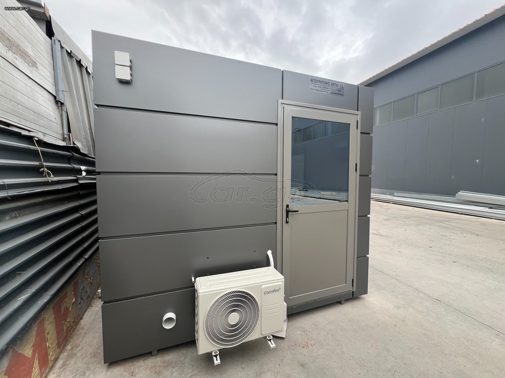 Κοντέινερ 2024 ΠΡΟΚΑΤ ΦΥΑΛΑΚΙΟ ΜΕ ΕΠΕΝΔΥΣΗ ETALBOND METALLIC GREY, ΔΙΑΣΤΑΣΕΩΝ 4,00m X 2,50m