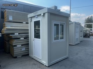 Caravan office-container '24 ΠΡΟΚΑΤ ΦΥΛΑΚΙΟ, ΔΙΑΣΤΑΣΕΩΝ 2,00m X 2,00m