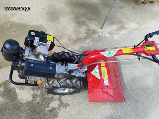 Φρέζες Energreen 2024-thumb-3