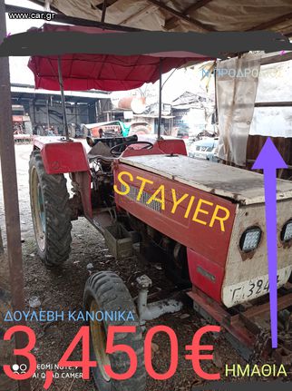 Steyr '86 450-650