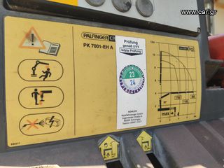 Γερανοί Palfinger 2012 PK7001EH-thumb-3
