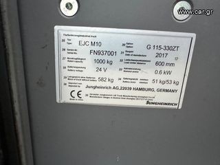 Jungheinrich 2017 EJC M10-thumb-5