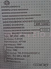 Τρακτέρ MF 1997 MF 4260 4WD-thumb-10