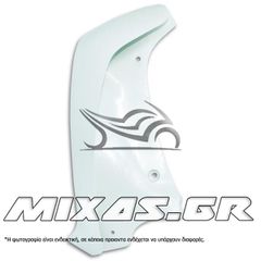ΠΟΔΙΑ ΑΡΙΣΤΕΡΗ MODENAS KRISS-115 ΛΕΥΚΗ ΓΝΗΣΙΑ