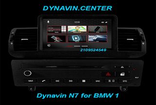 DYNAVIN N7-BMW 1 E81 E82 E87 E88 -ΕΡΓΟΣΤΑΣΙΑΚΟΥ ΤΥΠΟΥ Multimedia με Android Link και ΧΑΡΤΕΣ-[18 ΑΤΟΚΕΣ ΔΟΣΕΙΣ ή ΔΩΡΑ]-Dynavin.Center-ΚΑΛΛΙΘΕΑ 