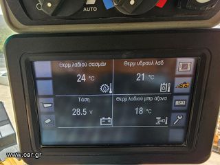 Φορτωτής Με Λάστιχα CAT 2015 966 MXE-thumb-32