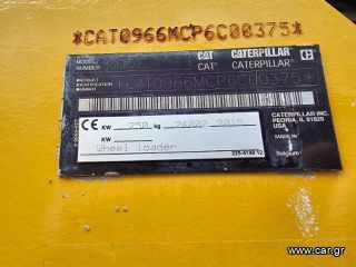 Φορτωτής Με Λάστιχα CAT 2015 966 MXE-thumb-34