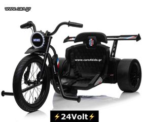 Τηλεκατευθυνόμενο παιδικά οχήματα '24 24VOLT Go Kart