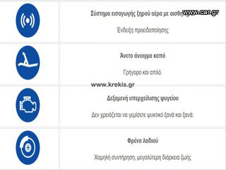 Τρακτέρ Solis 2026 S60 STAGE V, 72 HP, 4x4, 3067cc-thumb-15