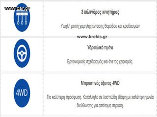 Τρακτέρ Solis 2026 S60 STAGE V, 72 HP, 4x4, 3067cc-thumb-13