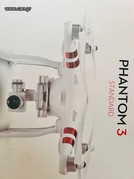 DJI '19 Phantom 3