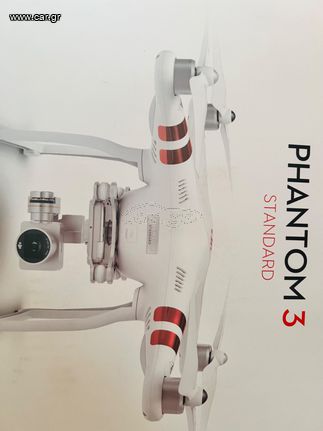 DJI '19 Phantom 3