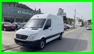 Mercedes-Benz 2008 SPRIDER 324 AUTO COPA CAR ΜΕ ΑΠΟΣΥΡΣΗ