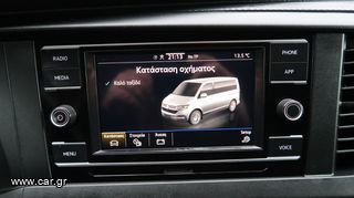 Κλούβα Volkswagen 2021 TRANSPORTER ΑΥΤΟΜΑΤΟ ΕΛΛΗΝΙΚΟ ΥΠΕΡΑΡΙΣΤΟ-thumb-39