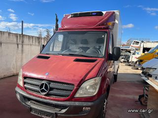 Ψυγείο Mercedes-Benz 2012 Sprider