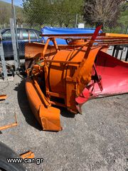 Φρέζες Schmidt 1980-thumb-6
