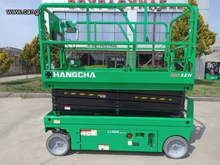 Εξέδρες Εργασίας Hangcha 2026 HANGCHA 100 XEN Lithium-thumb-1