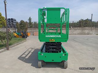 Εξέδρες Εργασίας Hangcha 2026 HANGCHA 100 XEN Lithium-thumb-3