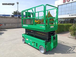 Εξέδρες Εργασίας Hangcha 2026 HANGCHA 100 XEN Lithium-thumb-8