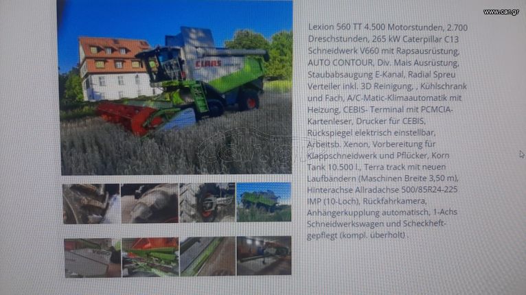 Claas '08 Lexion 5600 TT