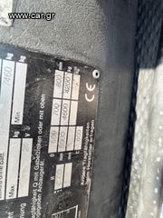 Kalmar 1998 LMV AB ΕΤΟΙΜΟΠΑΡΑΔΟΤΟ-thumb-23