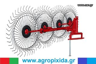 Tractor windrowers '24 Χορτοσυλλέκτης ΤekkFarm  4 Μαργαρίτες