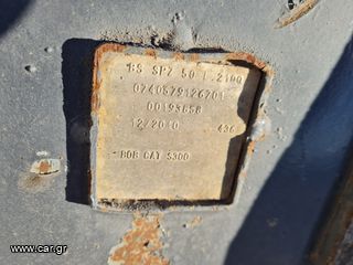 Σκούπες 2010 Αρίστη!  Φάρδος 2,10.-thumb-3