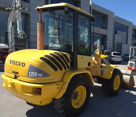 Φορτωτάκι Volvo 2006 L35 B-2-thumb-6
