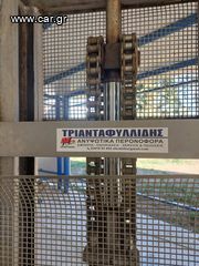 BT 2003 S 12 ΙΝΟΧ-thumb-6