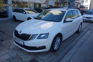 Skoda Octavia '20 1.5 CNG