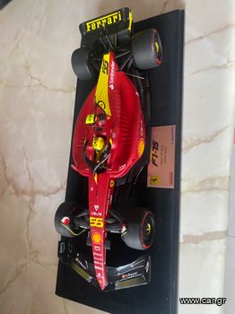 Ferrari '23