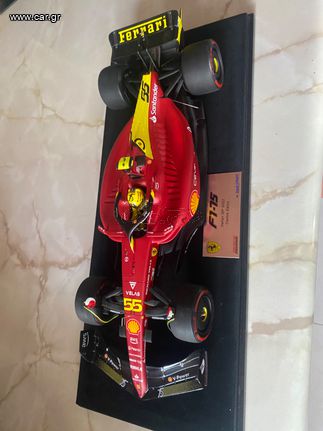 Ferrari '23