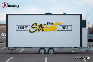 Καντίνα Skretas 2024 Box Jumbo XXL 6m-thumb-7