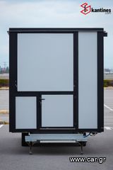 Καντίνα Skretas 2024 Box Jumbo XXL 6m-thumb-10