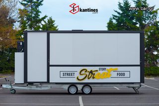 Καντίνα Skretas 2024 Box Jumbo XXL 6m-thumb-32
