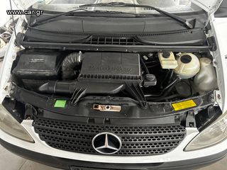 Ψυγείο Mercedes-Benz 2006 Vito 111cdi Klima ψυγείο Kerstner-thumb-8