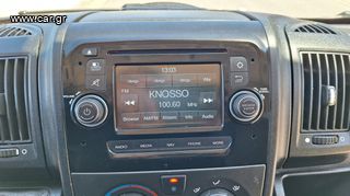 Κλούβα Peugeot 2016 BOXER 2.2 L2HI LED 3,10 KΑΡΟΤΣΑ ΤΙΜΗ ΠΡΟΣΦΟΡΑΣ-thumb-19