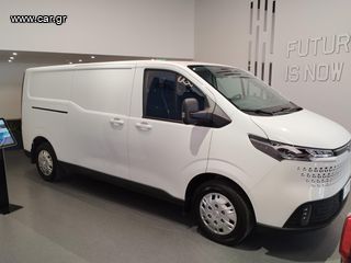 Κλούβα Maxus 2024 eDeliver7 L2H1-thumb-3
