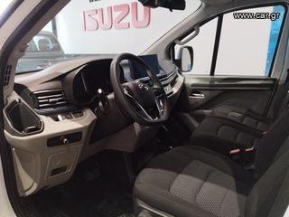 Κλούβα Maxus 2024 eDeliver7 L2H1-thumb-1