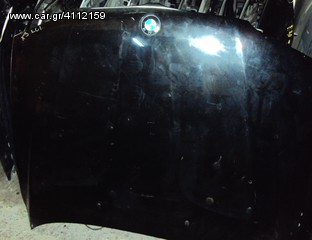 ΚΑΠΟ ΕΜΠΡΟΣ BMW X3 FACELIFT '07-'12 ΣΕ ΑΡΙΣΤΗ ΚΑΤΑΣΤΑΣΗ!!!!!!!