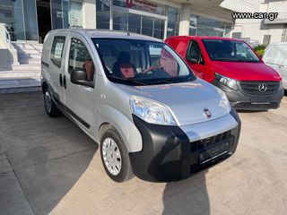 Fiat '16 FIORINO 1.3 95PS DIESEL