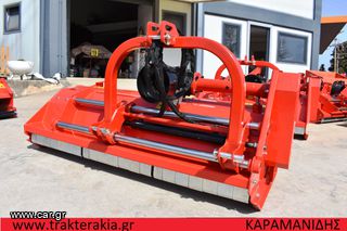 Tractor cutter-grinder '24 ΚΑΤΑΣΤΡΟΦΕΑΣ 1,50Μ ΜΕΤΑΤΟΠΙΣΗ