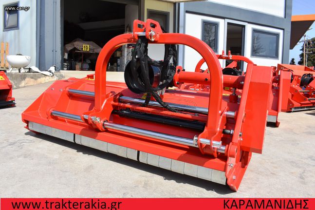 Tractor cutter-grinder '24 ΚΑΤΑΣΤΡΟΦΕΑΣ 1,50Μ ΜΕΤΑΤΟΠΙΣΗ