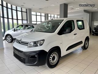 Citroen '20 BERLINGO TRACTION CONTROL 3ΘΕΣΙΟ ΑΒΑΦΟ