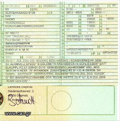 DAF 2015 XF 106 460-thumb-29