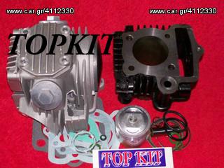 TOPKIT ΚΥΛΙΝΔΡΟΚΕΦΑΛΗ  C 50 C 70 92cc 51 ΧΙΛΙΟΣΤΑ TOPKIT